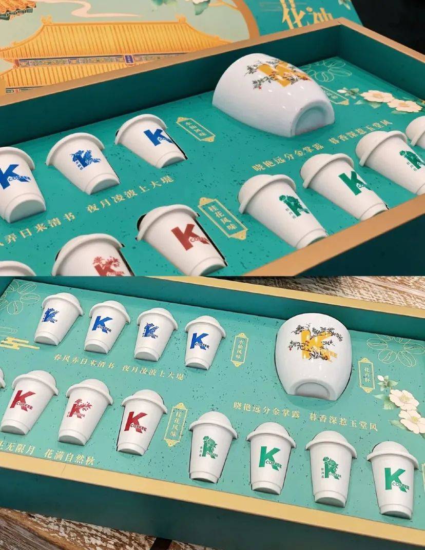 肯德基故宫联名饮料,肯德基故宫联名杯子