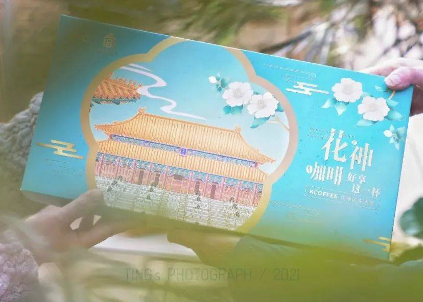 肯德基故宫联名饮料,肯德基故宫联名杯子