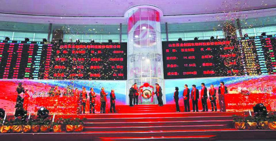 禹城扬帆徒骇河设计图,禹城十三五改革创新