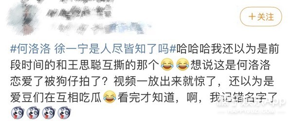 拒绝乌龙！盘点明星们那些“不为人知”的原名，拜托别再吃错瓜了