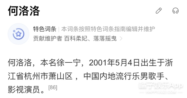 拒绝乌龙！盘点明星们那些“不为人知”的原名，拜托别再吃错瓜了