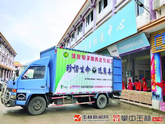 兴业:上下同心勤守护,利剑常磨斩毒魔