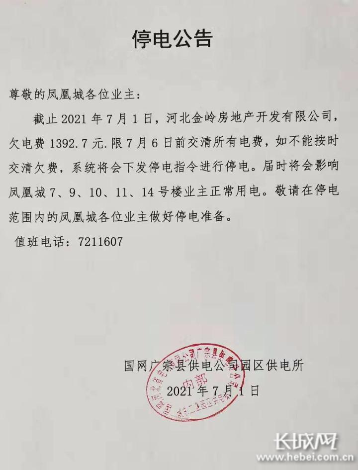 小区公共维修费用谁负担,小区维修费每个都要交吗