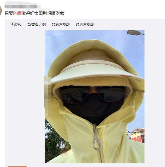 “硬核防晒”要裹到什么程度？爹妈不认！最近的高温天，杭州妹子说“离不开它”