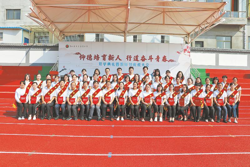 立德树人育英才——蒲城县第三高级中学特色发展纪实