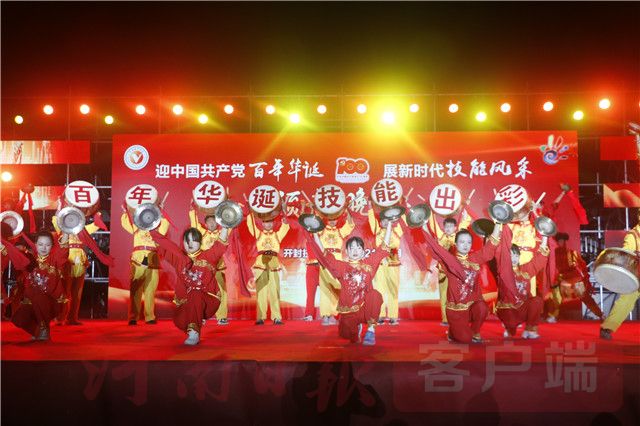 开封公办技工学校,开封技工学院排名