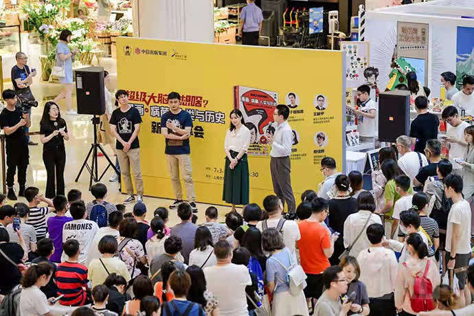 “混子哥”IP展:用漫画场景构建知识空间