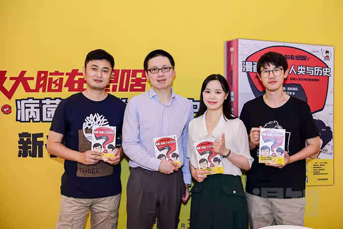 “混子哥”IP展:用漫画场景构建知识空间