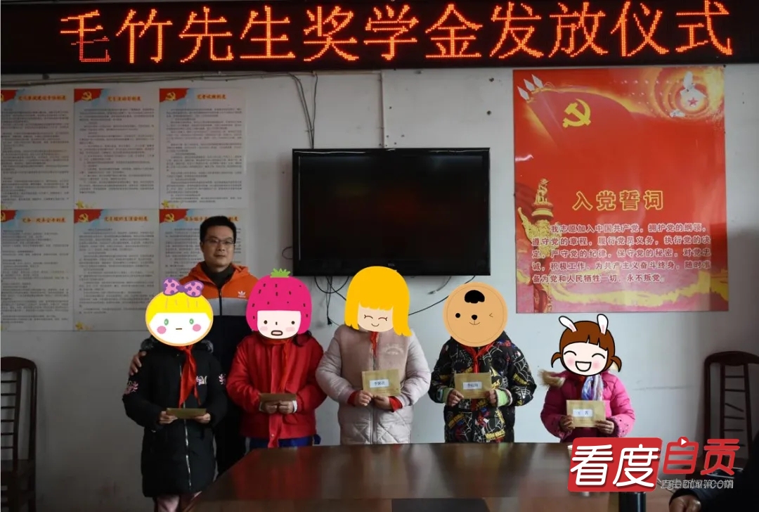 致敬爱心奉献的楷模们,致敬爱心奉献