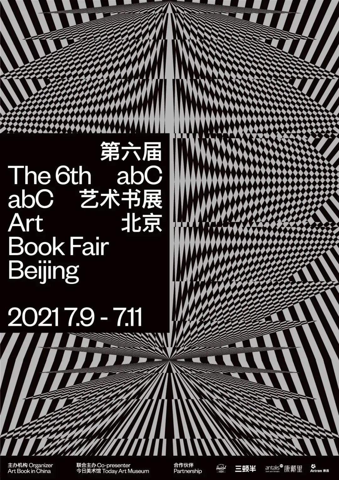 上海浦东美术馆携三大展览亮相，Instagram赞助大都会MetGala意味着什么？