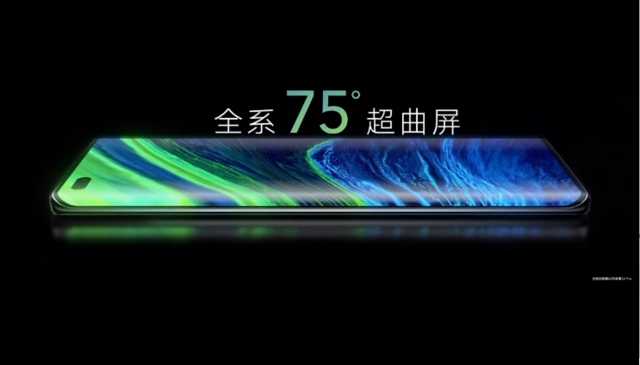 荣耀50PRO屏幕怎么样,荣耀50pro屏幕评测