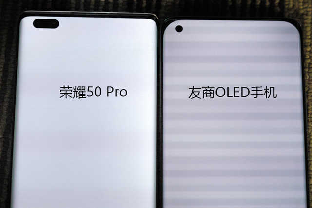 荣耀50PRO屏幕怎么样,荣耀50pro屏幕评测