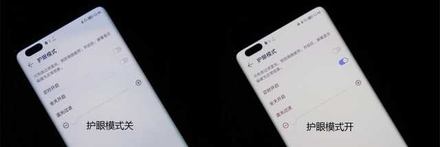 荣耀50PRO屏幕怎么样,荣耀50pro屏幕评测