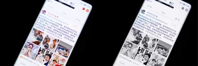 荣耀50PRO屏幕怎么样,荣耀50pro屏幕评测