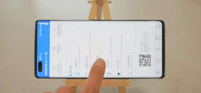 荣耀50PRO屏幕怎么样,荣耀50pro屏幕评测