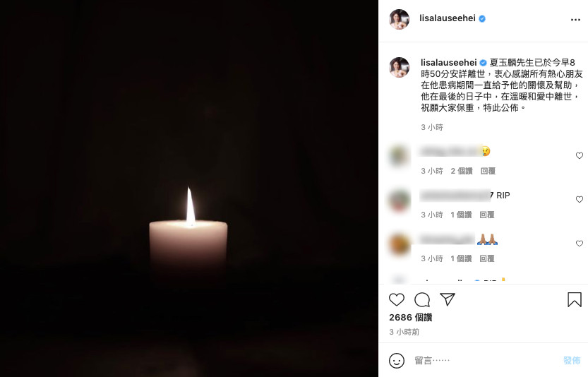 68岁资深港星肺癌病逝!离世前「遭亲友抛弃」小33岁女星曝死讯