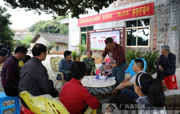 促进全县精神文明建设,浦北县道德模范