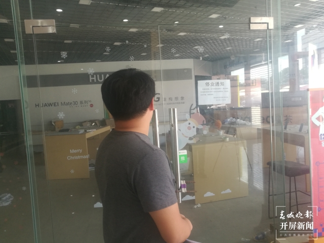 都是“免租协议”惹的祸?昆明滇池时代广场多家商户集体成被告