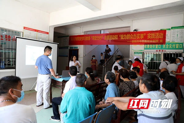 邵阳市中西医结合医院专家门诊,名中医下基层义诊活动简报