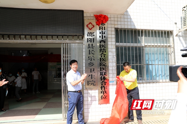 邵阳市中西医结合医院专家门诊,名中医下基层义诊活动简报