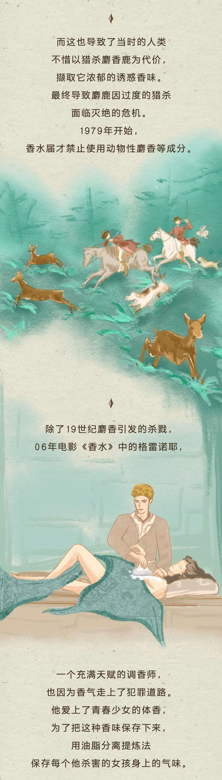 选对象，气味比颜值靠谱多了