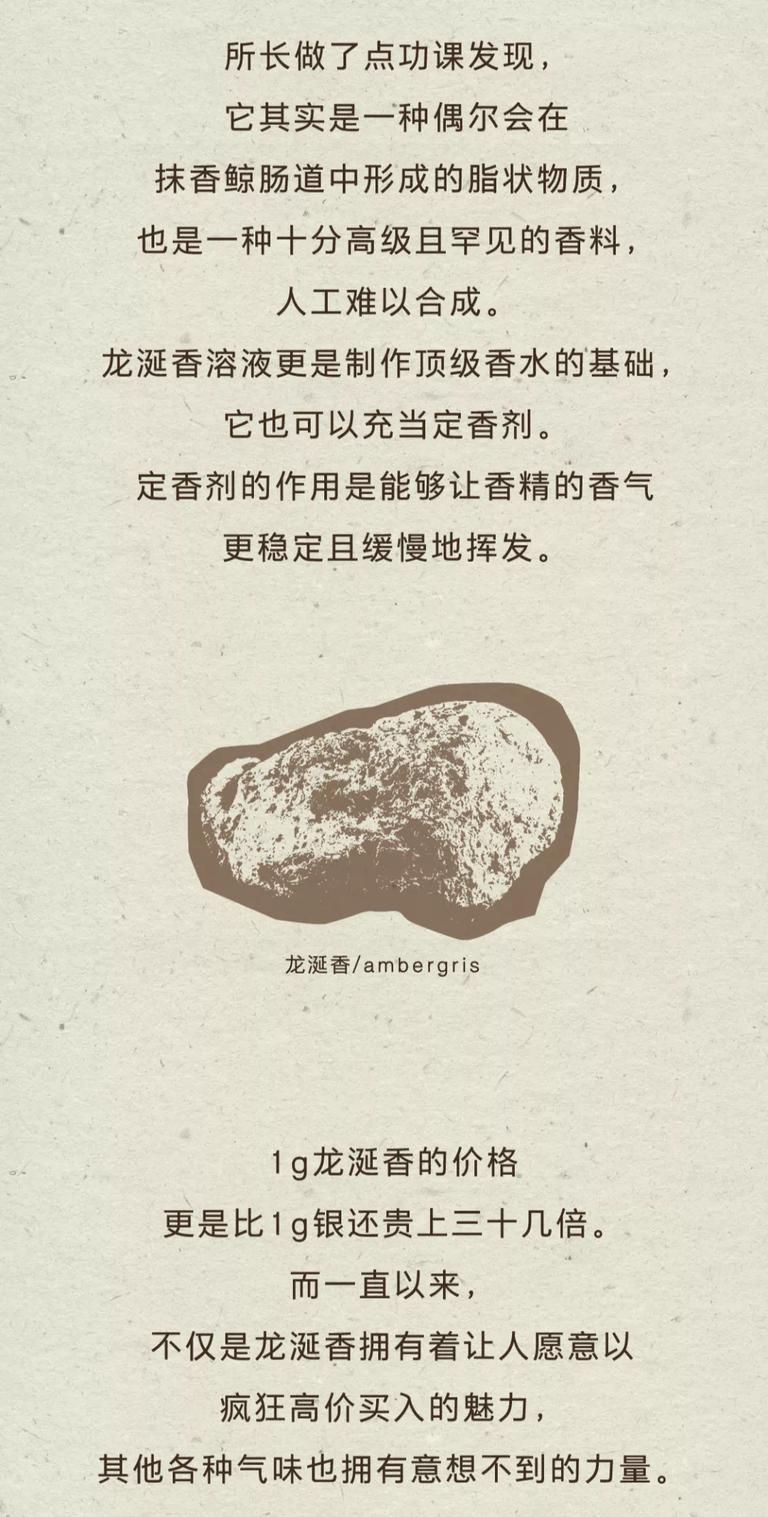 选对象，气味比颜值靠谱多了