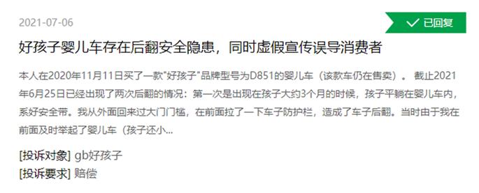 儿童婴儿车事故,婴儿推车前翻事故