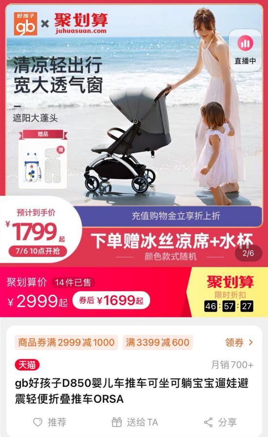 儿童婴儿车事故,婴儿推车前翻事故