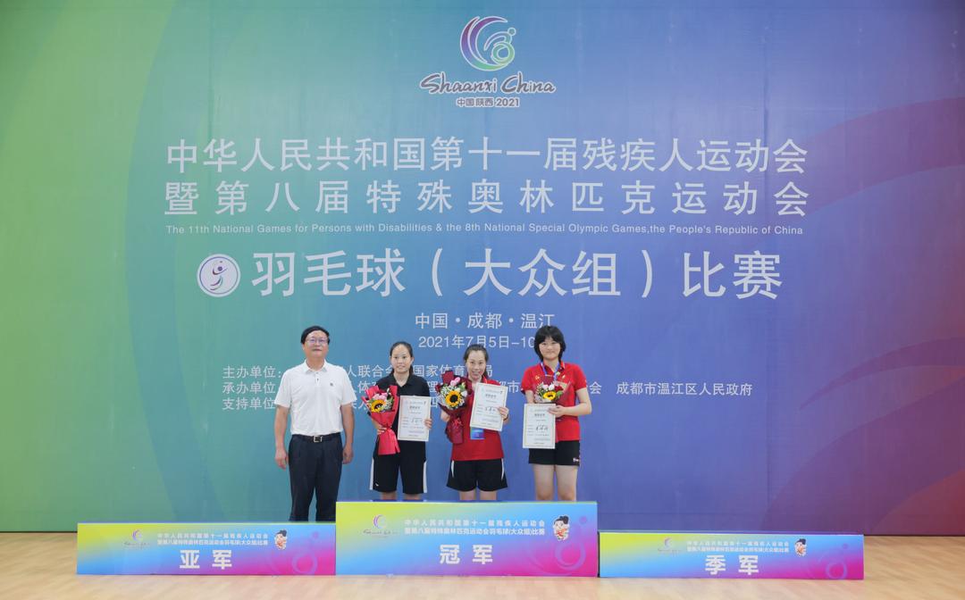 全国第十一届残运会暨第八届特奥会羽毛球（大众组）比赛在成都市温江区圆满结束