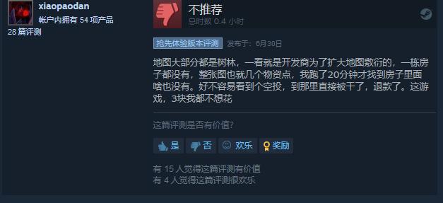 最近在steam出的最真实的生存游戏,steam即将推出的多人生存游戏
