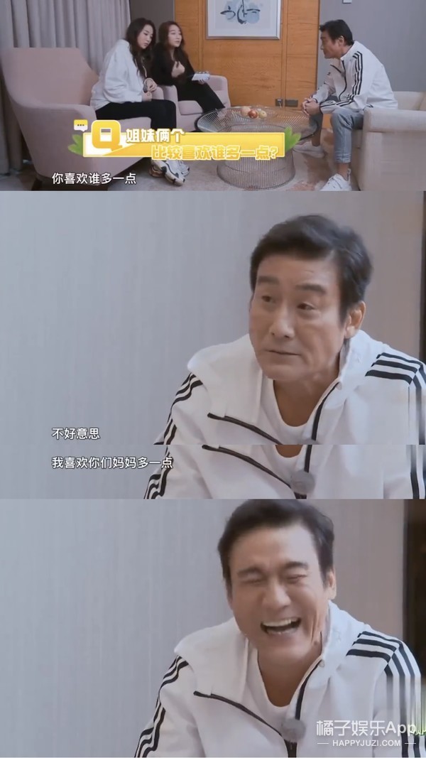 刘青云和郭蔼明表白,最爱刘青云张学友