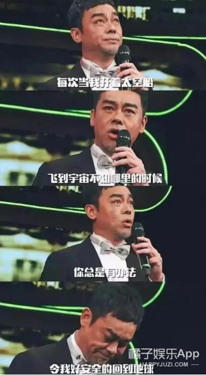 刘青云和郭蔼明表白,最爱刘青云张学友