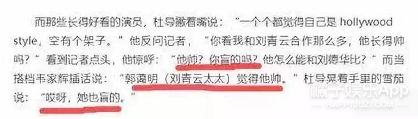 刘青云和郭蔼明表白,最爱刘青云张学友