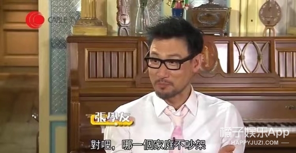 刘青云和郭蔼明表白,最爱刘青云张学友