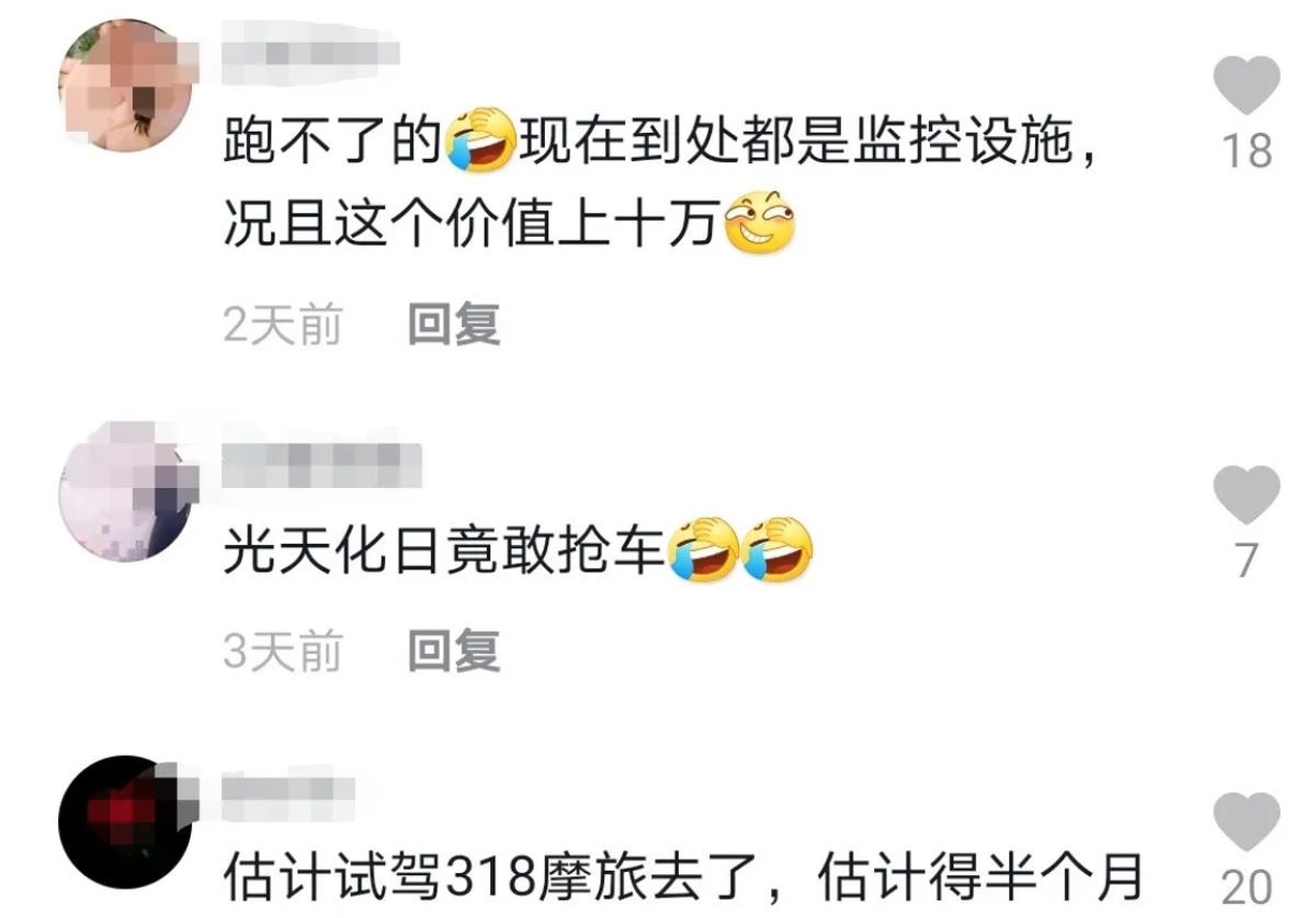 昆明男子骑走摩托被抓,男子佯装试驾骑走10万元摩托