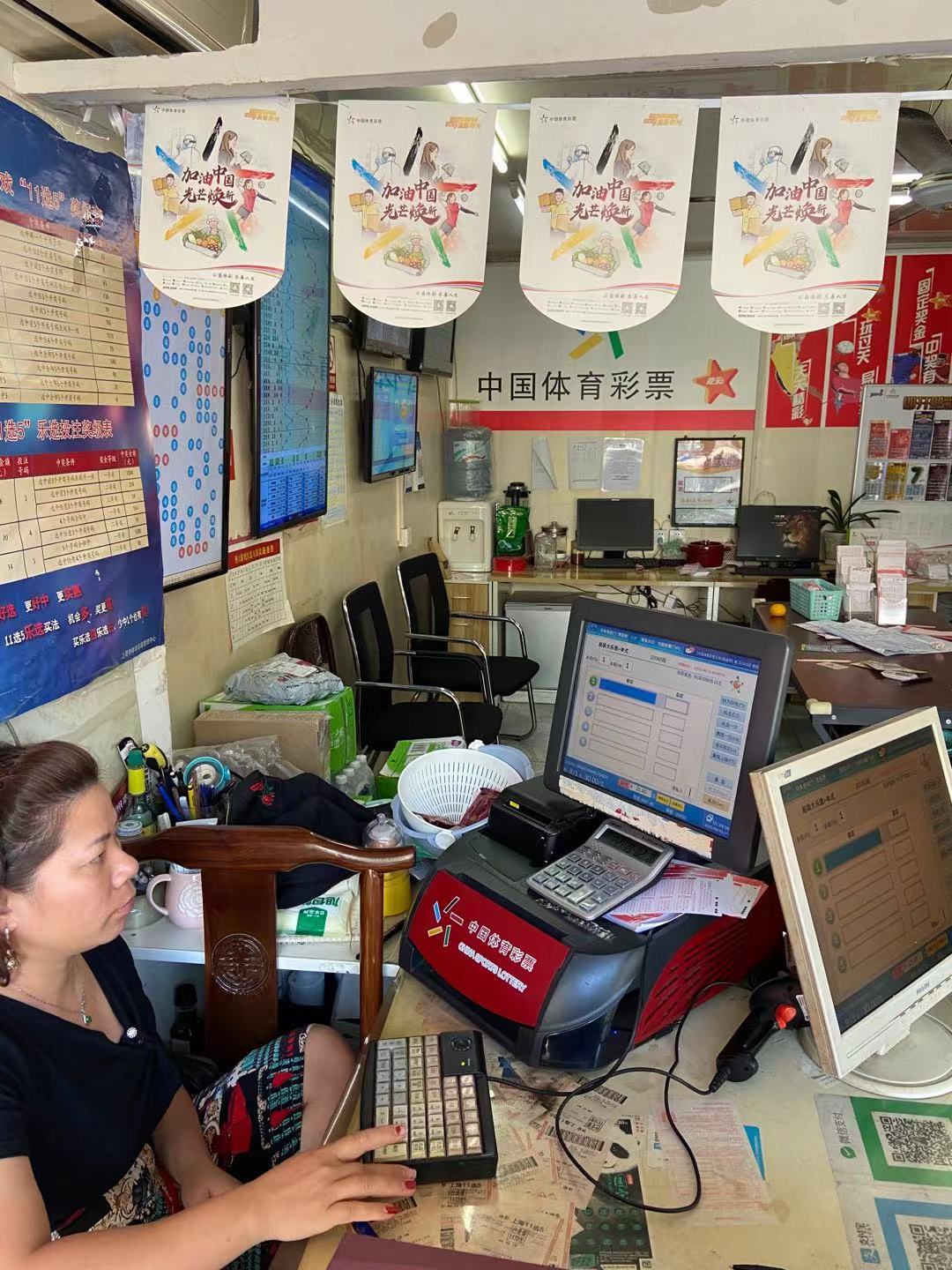 「体彩故事」杨浦区长阳路2117号体彩11662网点——热爱足球，八年老店历久弥新