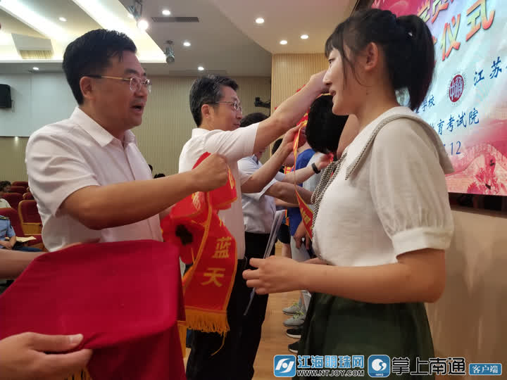 7月13日,早安南通|我市“跨省通办”服务专区进驻国家平台