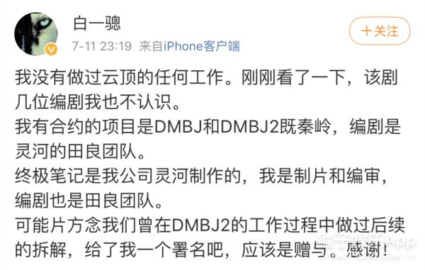 盗墓笔记系列最虐的一本,盗墓笔记哪部最不好看