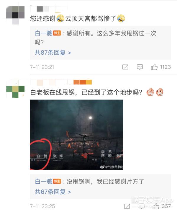 盗墓笔记系列最虐的一本,盗墓笔记哪部最不好看