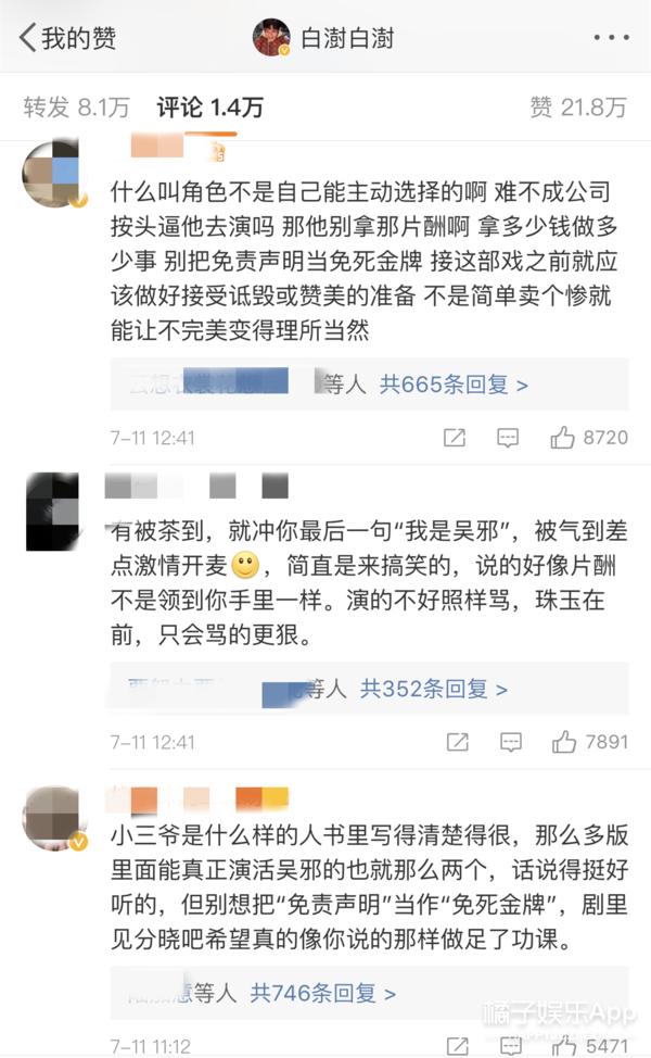 盗墓笔记系列最虐的一本,盗墓笔记哪部最不好看