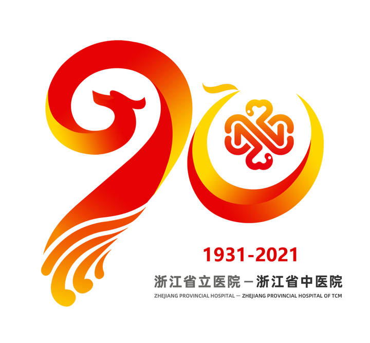 坚守中医药初心济世为民,坚守医者初心弘扬中医国粹