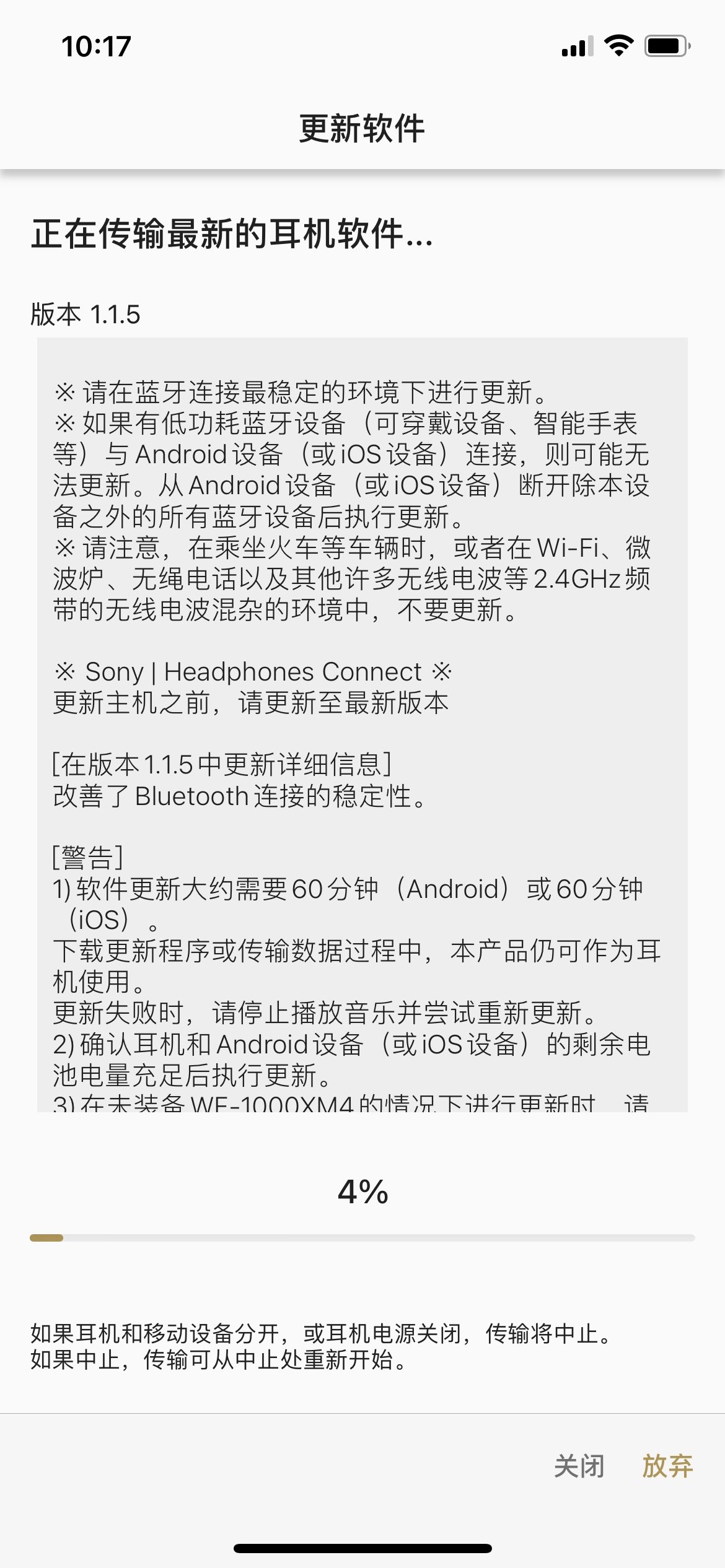 索尼蓝牙降噪耳机评测wf-1000xm3,索尼降噪耳机wf-1000xm4说明书