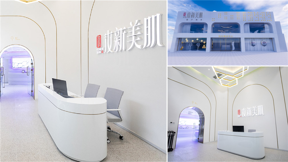 汝新美肌官方旗舰店橱窗,汝新美肌官方旗舰店直播