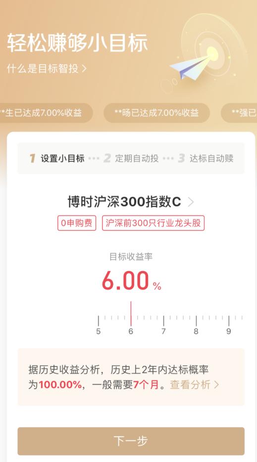 怕难、怕亏、怕选错?定投来解惑