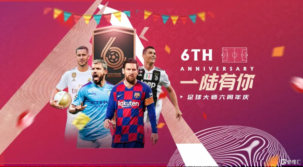 足球大师望尘科技攻略,足球大师望尘科技