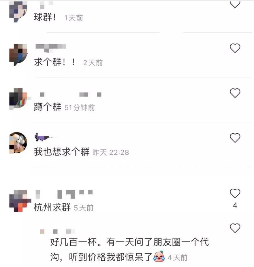 杭州人为了喝杯奶茶，竟花钱从长沙代购！一杯隔夜奶茶炒到40元！茶颜悦色回应了