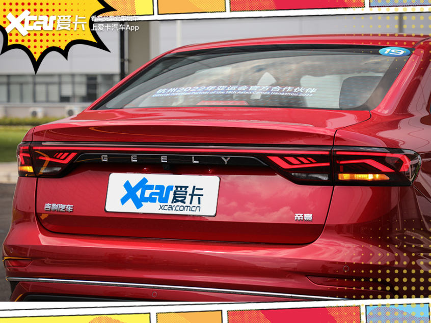 吉利帝豪第四代第一视角试驾,17款吉利帝豪1.3t自动挡试驾