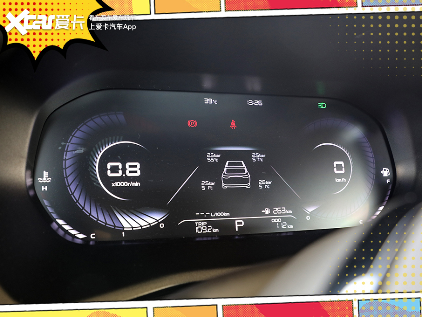 吉利帝豪第四代第一视角试驾,17款吉利帝豪1.3t自动挡试驾