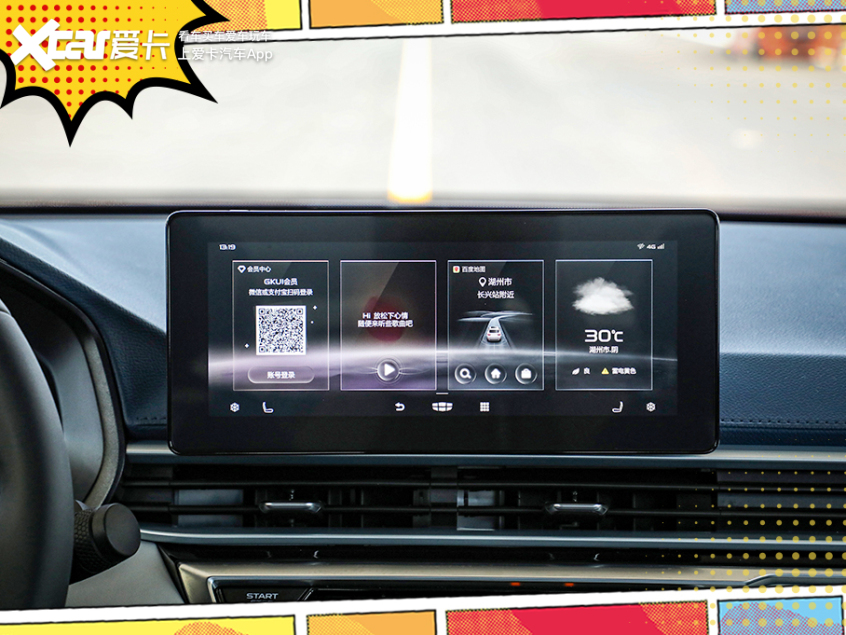 吉利帝豪第四代第一视角试驾,17款吉利帝豪1.3t自动挡试驾