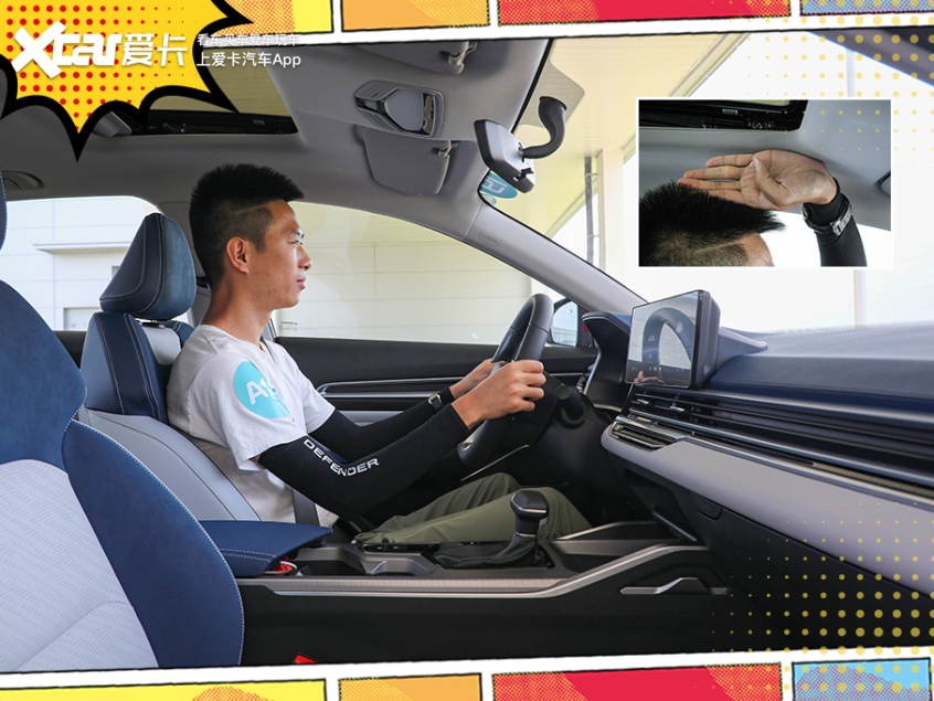 吉利帝豪第四代第一视角试驾,17款吉利帝豪1.3t自动挡试驾